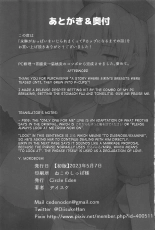 Eirin ga Oppai o Ijiraremakutte P-Cup ni Naru made no Hanashi : página 24