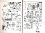 El Príncipe del Manga : página 7