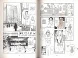 El Príncipe del Manga : página 77