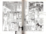 El Príncipe del Manga : página 79