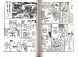 El Príncipe del Manga : página 89