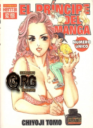 hentai El Príncipe del Manga