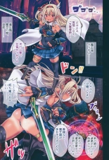 Elf Kenshi-chan VS Tanetsuke Orc-san : página 2