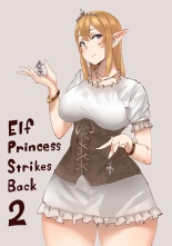 Elf Princess Strikes Back Part2 : página 1