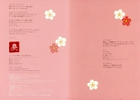Ema ni Onegai Ushi - Ushi Miko Bonyuu nama Shibori : página 2
