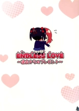 Endless Love ~Kako Kara no Present~ : página 18