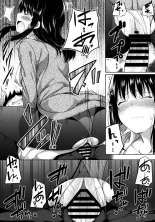 Enkou Shoujo wa Okirai desu ka? : página 15