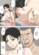 Entangled wife Kyoko part-time job at a naughty shop : página 30