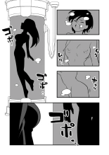 Enzai Nyotaika Kei : página 5