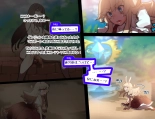 【EP2】A story about an unfamiliar shota who becomes a princess in an erotic trap dungeon when she becomes a princess with a female avatar EPISODE2 : página 7