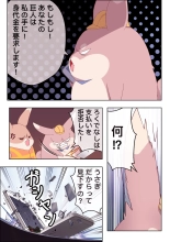 Ero Manga de Bunny no Trouble : página 9
