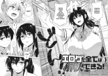 EROGE de Subete ha Kaiketsu Dekiru! : página 6