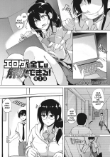 EROGE de Subete ha Kaiketsu Dekiru! : página 61