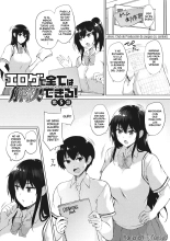 EROGE de Subete ha Kaiketsu Dekiru! : página 117
