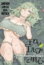 Eroi Elf ni Goyoujin | Cuidado con la elfa erotica : página 1
