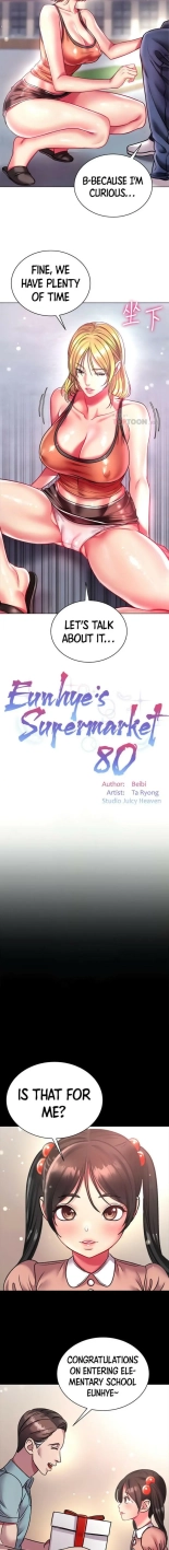 Eunhye's Supermarket Ch.8989   Completed : página 1053