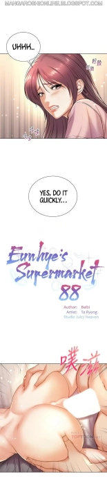 Eunhye's Supermarket Ch.8989   Completed : página 1163