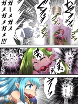 Fairy Knight Fairy Bloom Ep3 Japanese Ver. : página 9