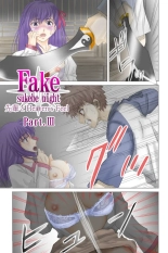 Fakesukebe night Part.I～Part.III全パッケージ【完全版】 : página 51