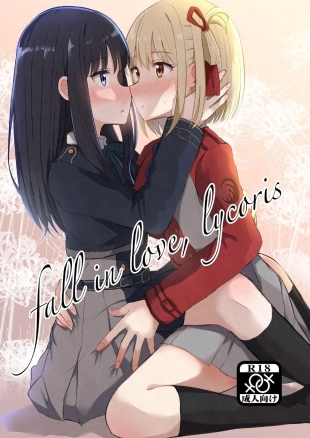 hentai fall in love, lycoris