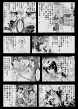 FallenXXangeL5 Yinsu No Amatsushimai : página 3