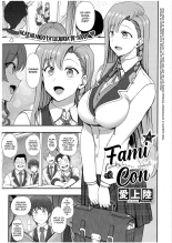 FamiCon - Control Familiar Cap. 4 : página 1