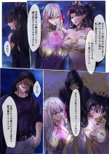 Faterewrite ~Rin to Sakura ga Servant-ka Sennou Sareru Hon~ : página 6