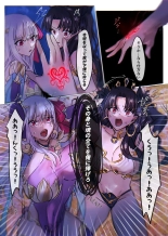 Faterewrite ~Rin to Sakura ga Servant-ka Sennou Sareru Hon~ : página 10