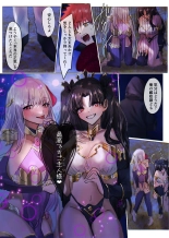Faterewrite ~Rin to Sakura ga Servant-ka Sennou Sareru Hon~ : página 18