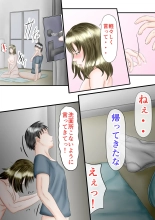 〇fechi 〇koki Ashi-hen : página 103