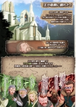 Fel to Mana no Mori -Taieki de Tairyoku Kaifuku sasetekureru Bakunyuu Healer Elf- : página 4