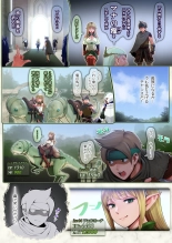 Fel to Mana no Mori -Taieki de Tairyoku Kaifuku sasetekureru Bakunyuu Healer Elf- : página 7