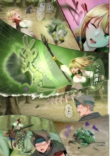 Fel to Mana no Mori -Taieki de Tairyoku Kaifuku sasetekureru Bakunyuu Healer Elf- : página 10