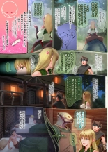 Fel to Mana no Mori -Taieki de Tairyoku Kaifuku sasetekureru Bakunyuu Healer Elf- : página 30