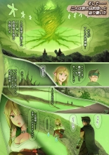 Fel to Mana no Mori -Taieki de Tairyoku Kaifuku sasetekureru Bakunyuu Healer Elf- : página 41