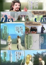 Fel to Mana no Mori -Taieki de Tairyoku Kaifuku sasetekureru Bakunyuu Healer Elf- : página 61