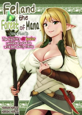 hentai Fel and the Forest of Mana -The big titty elf healer recovers my stamina with her bodily fluids-