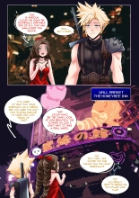 Final Fantasy VII: Honeybee Inn : página 2