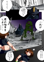 Fiora Crisis III - Hikari Crisis! : página 15