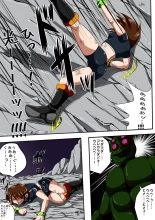 Fiora Crisis III - Hikari Crisis! : página 19