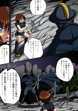 Fiora Crisis III - Hikari Crisis! : página 21