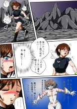 Fiora Crisis III - Hikari Crisis! : página 24