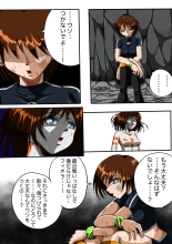 Fiora Crisis III - Hikari Crisis! : página 27