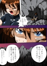 Fiora Crisis III - Hikari Crisis! : página 28