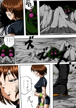 Fiora Crisis III - Hikari Crisis! : página 32