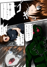 Fiora Crisis III - Hikari Crisis! : página 39