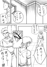 Fiora Crisis III - Hikari Crisis! : página 40