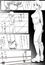Fiora Crisis III - Hikari Crisis! : página 42