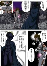 Fiora Crisis III - Hikari Crisis! : página 74