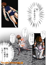 Fiora Crisis III - Hikari Crisis! : página 78